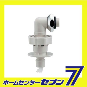 洗濯機用ニップルストッパー付 772-510 カクダイ [園芸用品 散水用品]