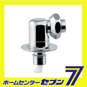 洗濯機用ニップルストッパー付 772-545 カクダイ [園芸用品 散水用品]