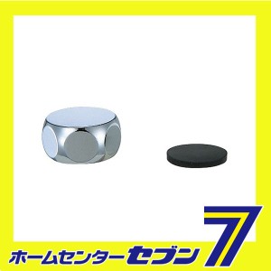 キャップナット 0760-13 カクダイ [園芸用品 散水用品]