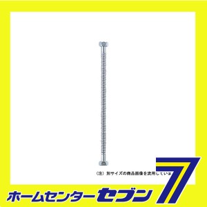 水道用フレキパイプ 0784B-P13X250 カクダイ [水道用品 パーツ]