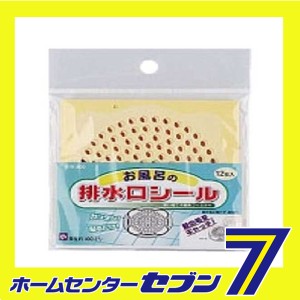 排水口シール 419-800 カクダイ [水道用品 パーツ]