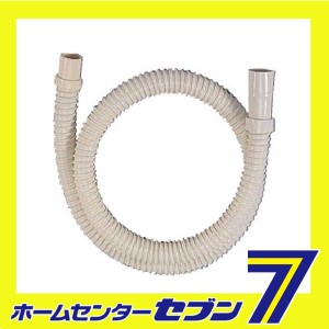 洗濯機用排水延長ホース 4361-1.5 カクダイ [水道用品 パーツ]