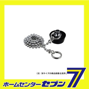 バス用ゴム栓クサリツキ 491-112 カクダイ [水道用品 パーツ]