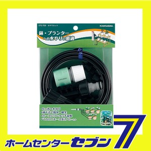 水ヤリセット 575-708 カクダイ [水道用品 パーツ]