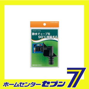 エルボ口金 578-200 カクダイ [水道用品 パーツ]