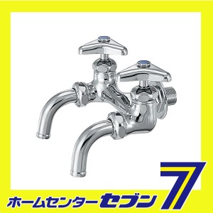  双口ホーム水栓 13 7050 カクダイ [水道用品 パーツ]