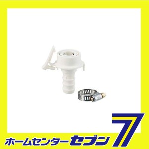 洗濯機用ホースジョイント 772-601 カクダイ [水道用品 パーツ]