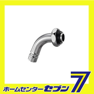 洗濯機用ニップル 9058 カクダイ [水道用品 パーツ]