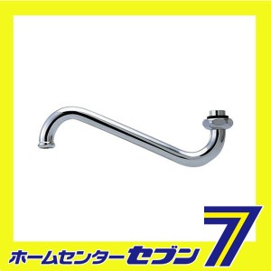 下向キZパイプ//240 9118B カクダイ [水道用品 パーツ]