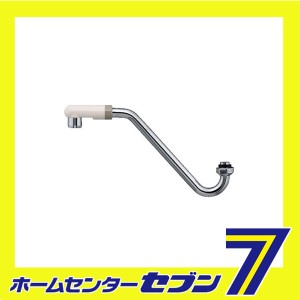 上向キパイプ 9121 カクダイ [水道用品 パーツ]