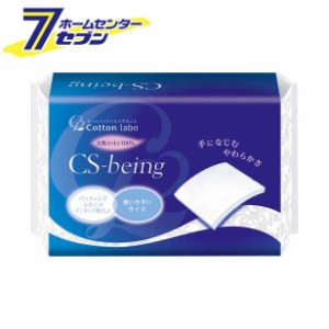 CSビーイングコットンパフ 100枚コットン・ラボ [パフ スキンケア 化粧品 メイク落とし コットン]