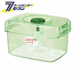 ピクレ 即席つけもの器 スケルトングリーン Ｋ４０ [漬物容器　漬け物容器　キッチン用品 キッチン小物]