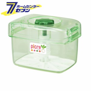 ピクレ 即席つけもの器 スケルトングリーン Ｋ２２ [漬物容器　漬け物容器　キッチン用品 キッチン小物]