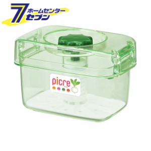 ピクレ 即席つけもの器 スケルトングリーン Ｋ１６ [漬物容器　漬け物容器　キッチン用品 キッチン小物]