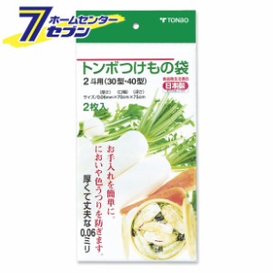 漬物袋　２斗用 トウメイ [透明袋　漬け物袋　つけもの袋　漬物樽袋　キッチン用品 キッチン小物]