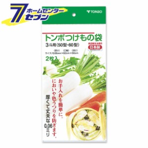 漬物袋　３斗用 トウメイ [透明袋　漬け物袋　つけもの袋　漬物樽袋　キッチン用品 キッチン小物]