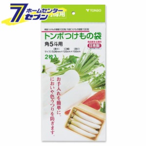 新角型つけもの袋　５斗用 透明 [漬物容器　漬物袋　漬け物　キッチン用品 キッチン小物]