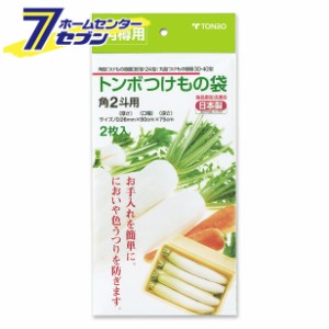 新角型つけもの袋　２斗用 透明 [漬物容器　漬物袋　漬け物　キッチン用品 キッチン小物]