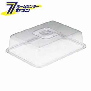 水切り用　ふた　Ｎｏ．３ 透明 [キッチン用品　台所用品 水切り　蓋　上]