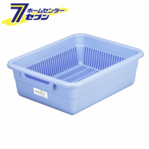 アシスト　水切り　Ｎｏ．１ ブルー [キッチン用品　台所用品 水切り　底　下]