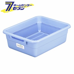 アシスト　水切り　Ｎｏ．２ ブルー [キッチン用品　台所用品 水切り　底　下]