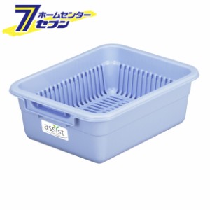 アシスト　水切り　Ｎｏ．４ ブルー [キッチン用品　台所用品 水切り　底　下]