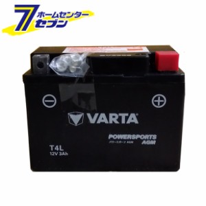 AGM バッテリー バイク用 T4L 液入り充電済み T4L VARTA [密閉型 メンテナンスフリー 正規輸入品]