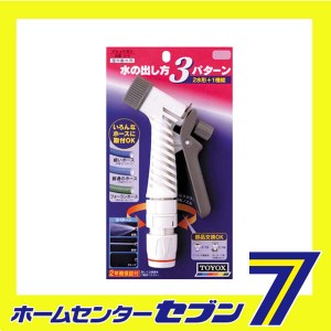 ジェットガン N-9 トヨックス [園芸用品 散水用品 散水ノズル]