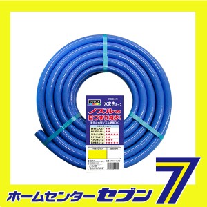 水マキホース 10M MMH-1510 トヨックス [園芸用品 散水用品 散水ホース]