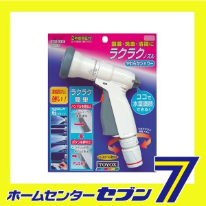 スーパープッシュノズル N-37 トヨックス [園芸用品 散水用品 散水ノズル]