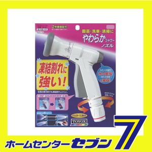 アクアネットノズル N-42 トヨックス [園芸用品 散水用品 散水ノズル]