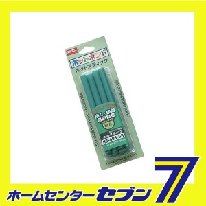 ホットスティック HB-40S-GRグリーン 太洋電機産業 [作業工具 半田ゴテ ピタガン]