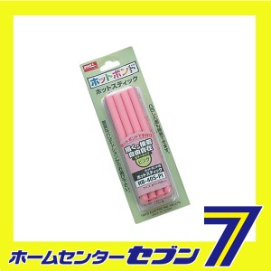 ホットスティック HB-40S-PI ピンク 太洋電機産業 [作業工具 半田ゴテ ピタガン]