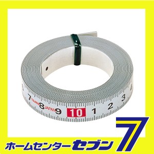 ピットメジャー PIT-20 TJMデザイン タジマ [大工道具 測定具 コンベ]