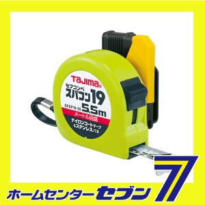 セフコンベスパコン19-55 SFSP19-55BL TJMデザイン タジマ [大工道具 測定具 コンベ]