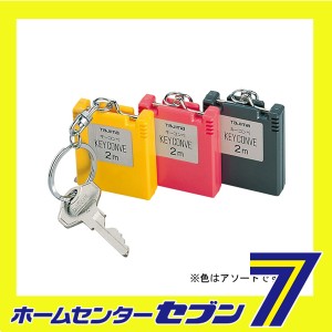 キーコンベ 2M KEC-20BL TJMデザイン タジマ [大工道具 測定具 コンベ]