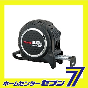 G7ロック25 5.0m G7L2550 TJMデザイン タジマ [大工道具 測定具 コンベ]