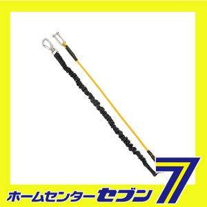 安全ロープ スマートザイル AZ-SZZSY TJMデザイン タジマ [収納用品 セーフティコード]