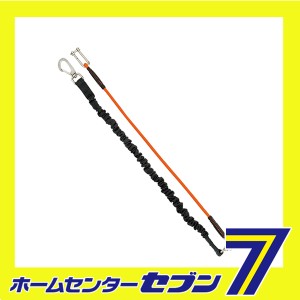 安全ロープ スマートザイル AZ-SZZSOR TJMデザイン タジマ [収納用品 セーフティコード]