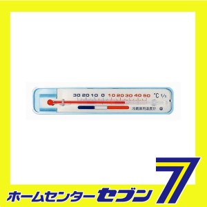 冷蔵庫用温度計 NP-1 クレセル [大工道具 測定具 クレセル 温度計]