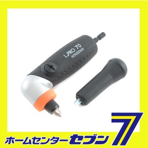 L形DV L.PRO70 K-884 神沢鉄工　 [先端工具 ドリルアクセサリ アングル アダプター]