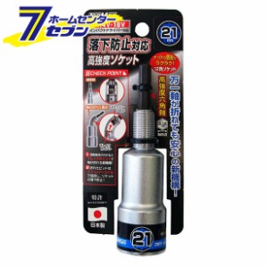 落下防止対応ソケット 21mm トップマン [ﾋﾞｯﾄ ｲﾝﾊﾟｸﾄﾄﾞﾗｲﾊﾞｰ 電気ドリル]