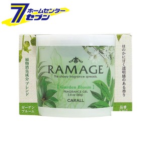 CARALL ラマージュナチュラル RAMAGE NATURAL ガーデンブルーム 3207  晴香堂