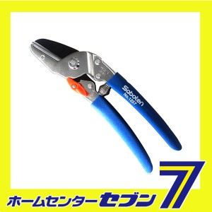 アンビル型剪定鋏楽×楽 No.1257H サボテン [園芸道具 鋏 収穫鋏]