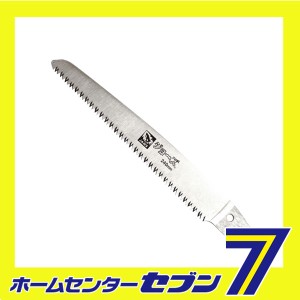 剪定ノタメノ鋸 替刃 RB-2240 240MM サボテン [園芸道具 園芸鋸 万能]