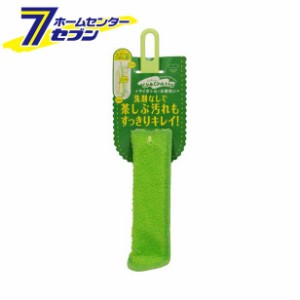 チャチャット マイボトル水筒洗い GR グリーン(K472G)マーナ　MARNA marna [キッチン用品 台所用品 コップ 水筒 スポンジ 洗い]