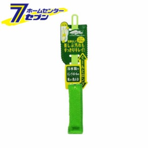 マイボトル 水筒洗い ロング　グリーン (K476G)マーナ　MARNA marna [キッチン用品 台所用品 コップ 水筒 スポンジ 洗い]