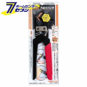 回転式穴あけパンチ穴6サイズ ＦＡＭＩＬＹＴＯＯＬ [ﾊﾄﾒ 打ち具]