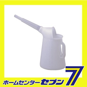 ポリジョッキ 5L用 #250 フルプラ [作業工具 油 オイラー]