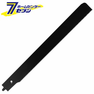 替刃式スレート鋸 替刃 240mm  藤原産業